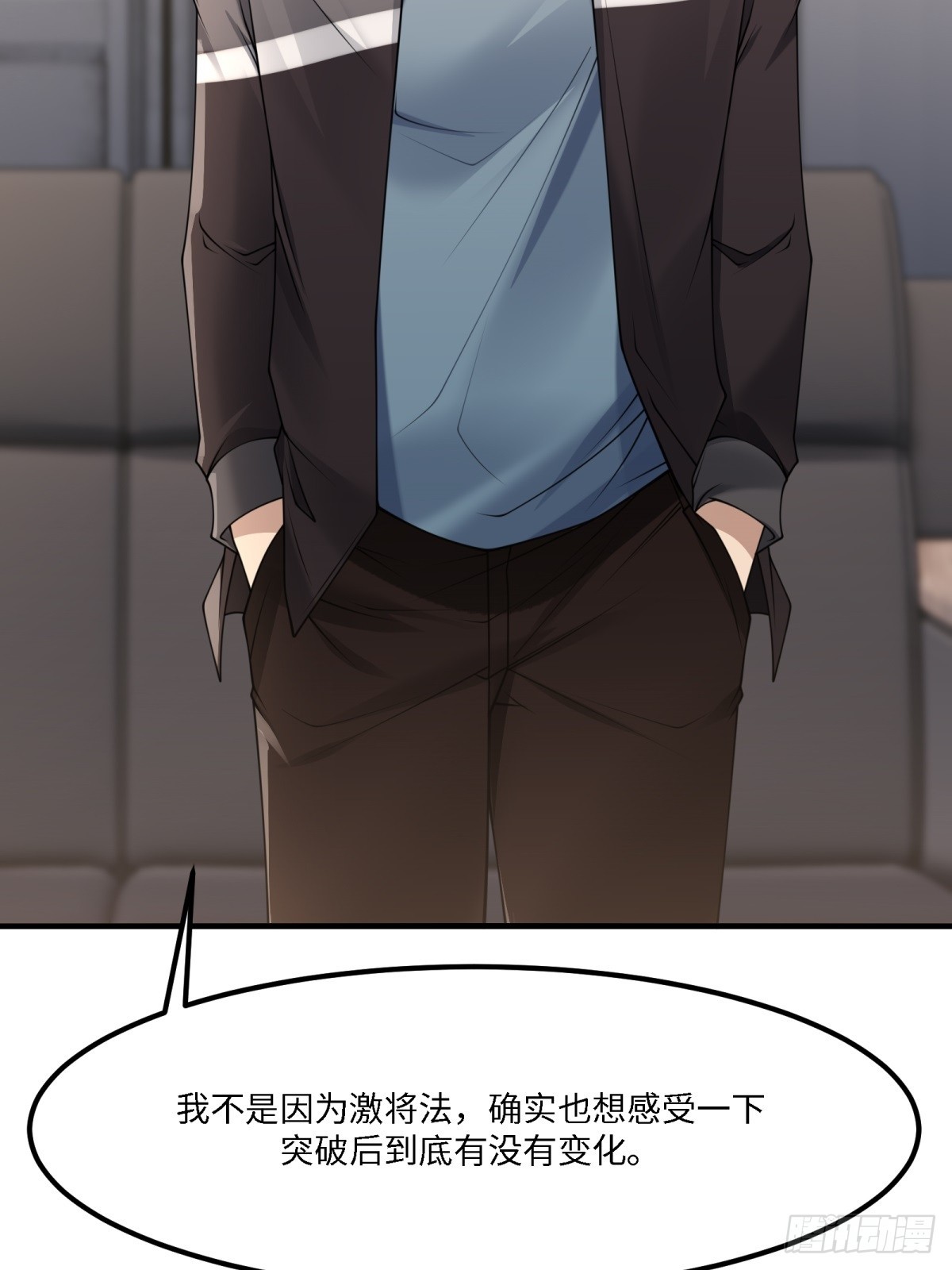 第 54 页