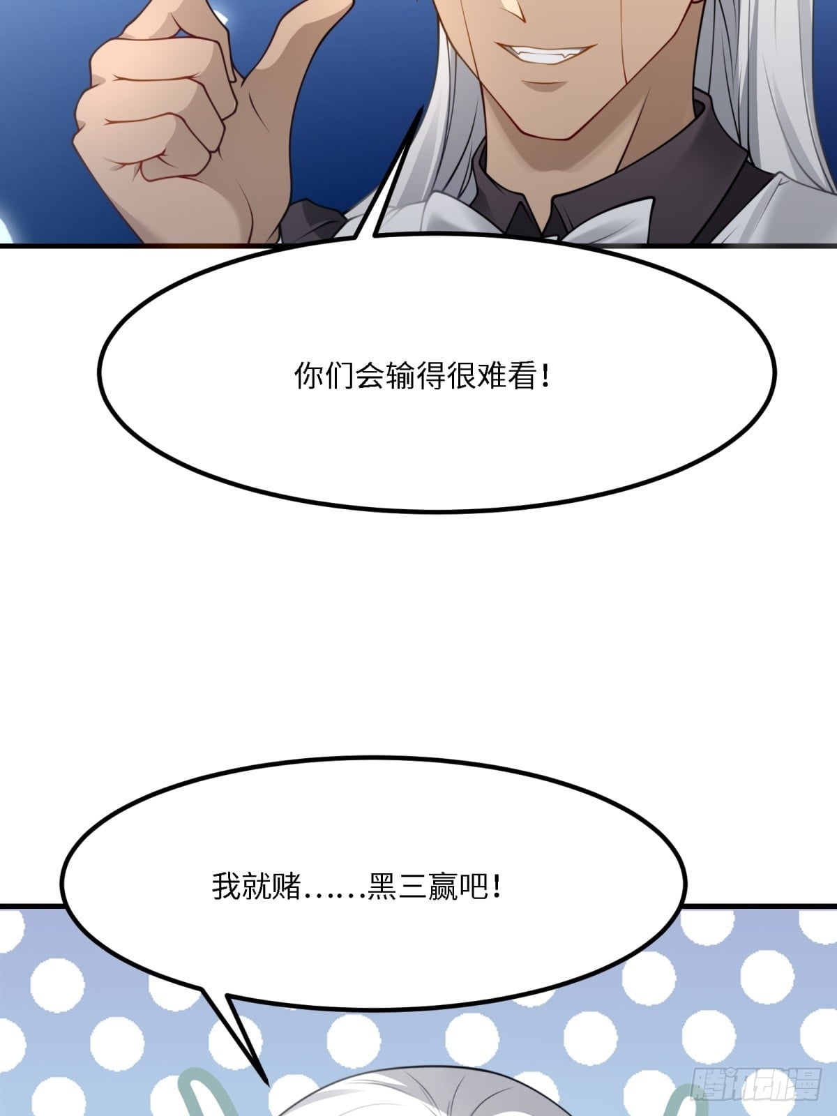 第 58 页
