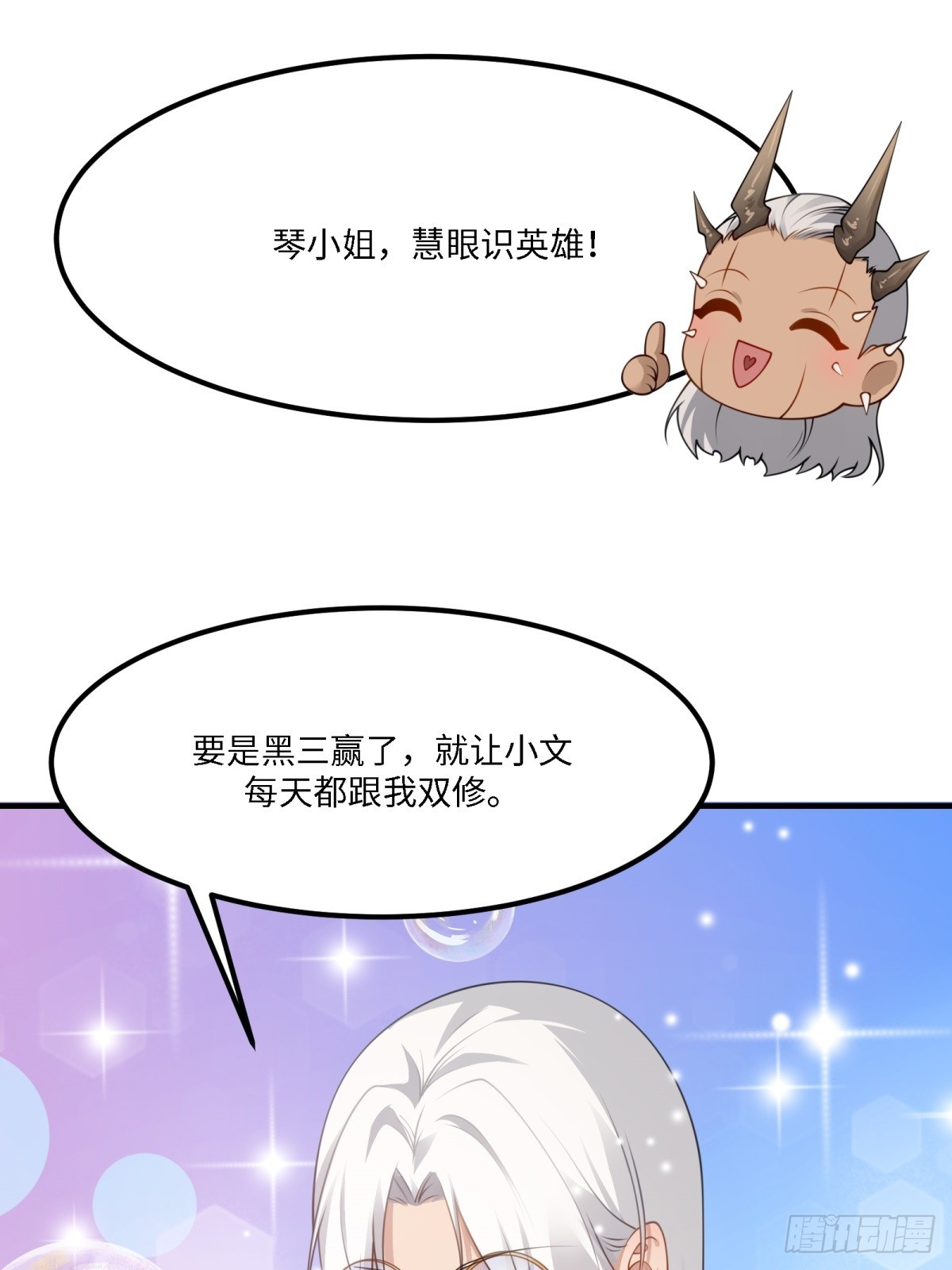 第 60 页