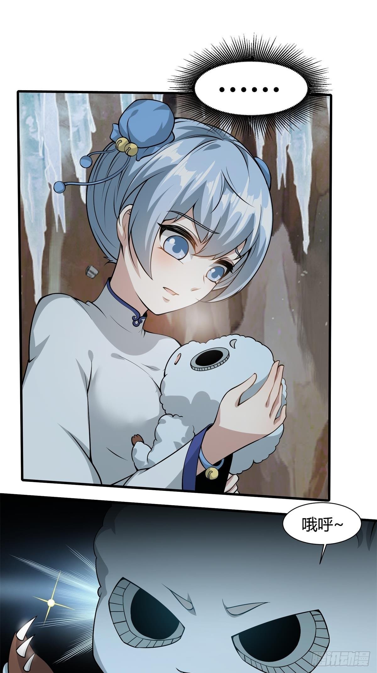 第 33 页