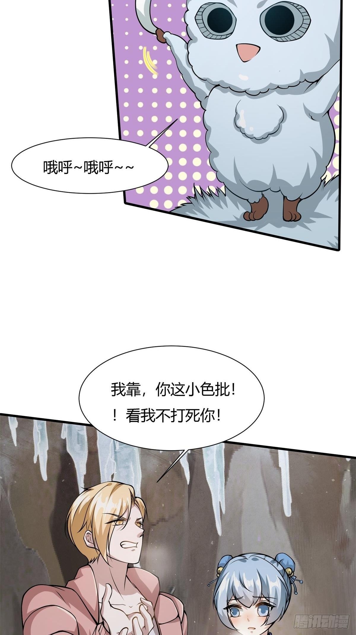 第 36 页