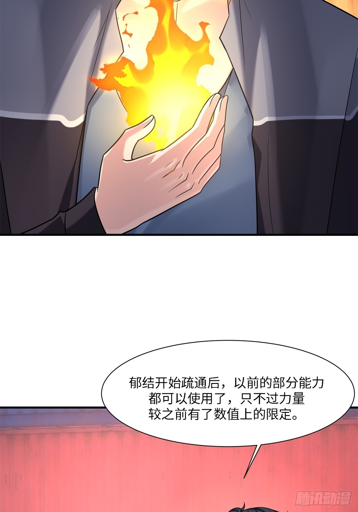 第 36 页