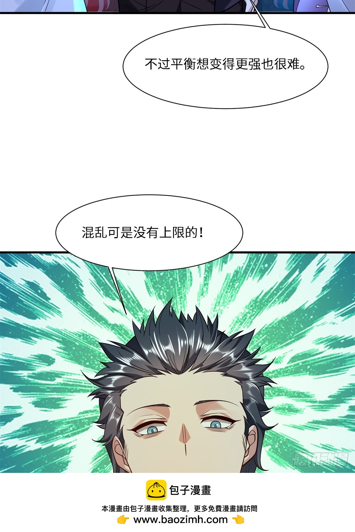 第 50 页