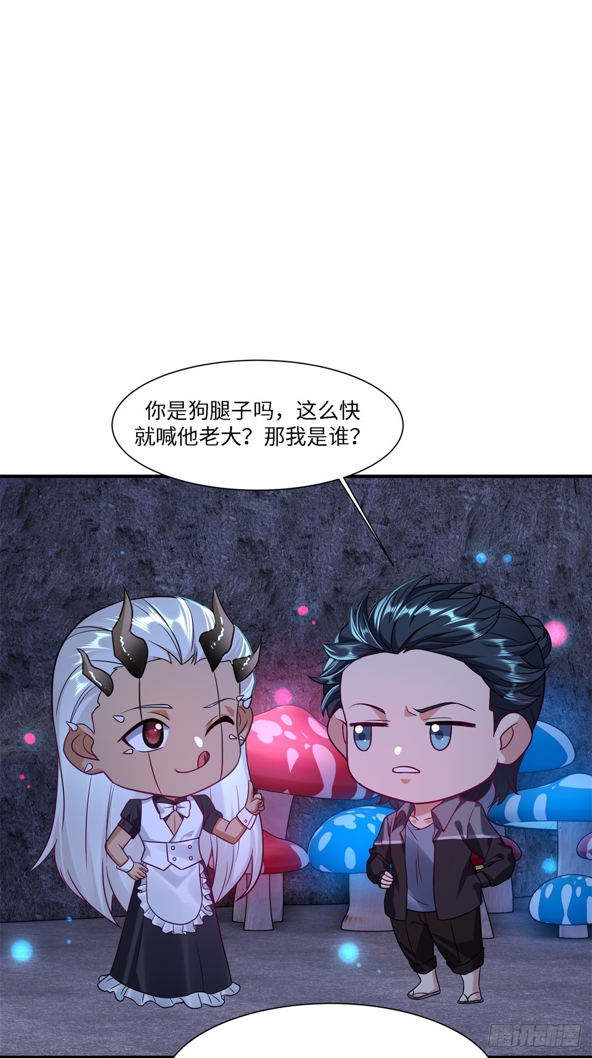 第 52 页