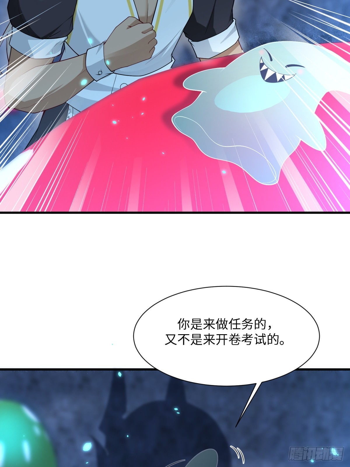 第 28 页