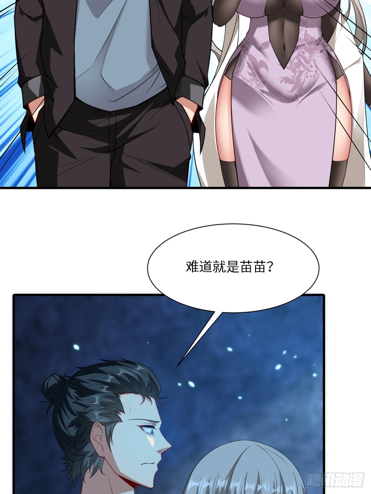第 34 页