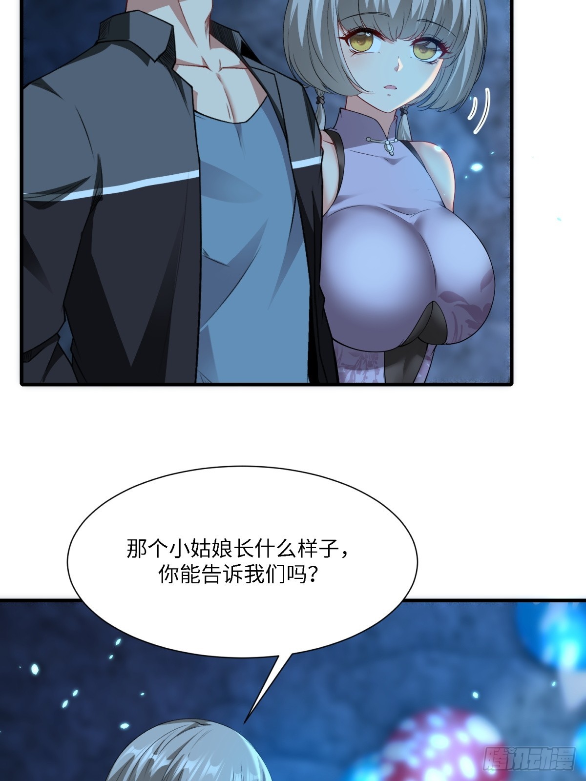 第 35 页
