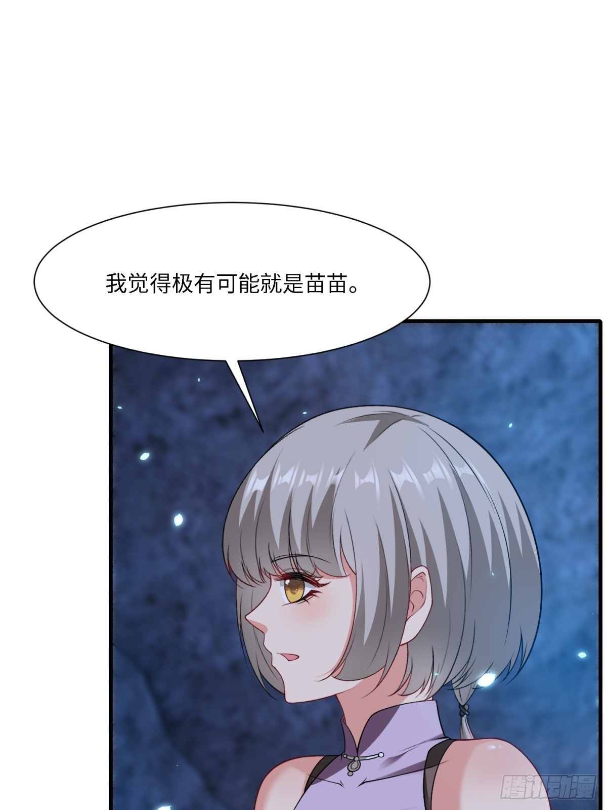 第 52 页