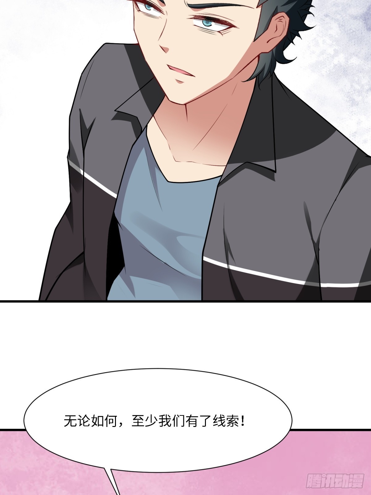 第 54 页