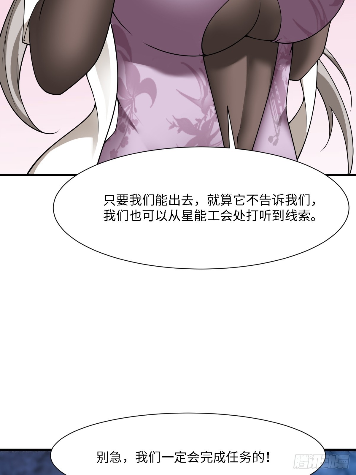 第 56 页