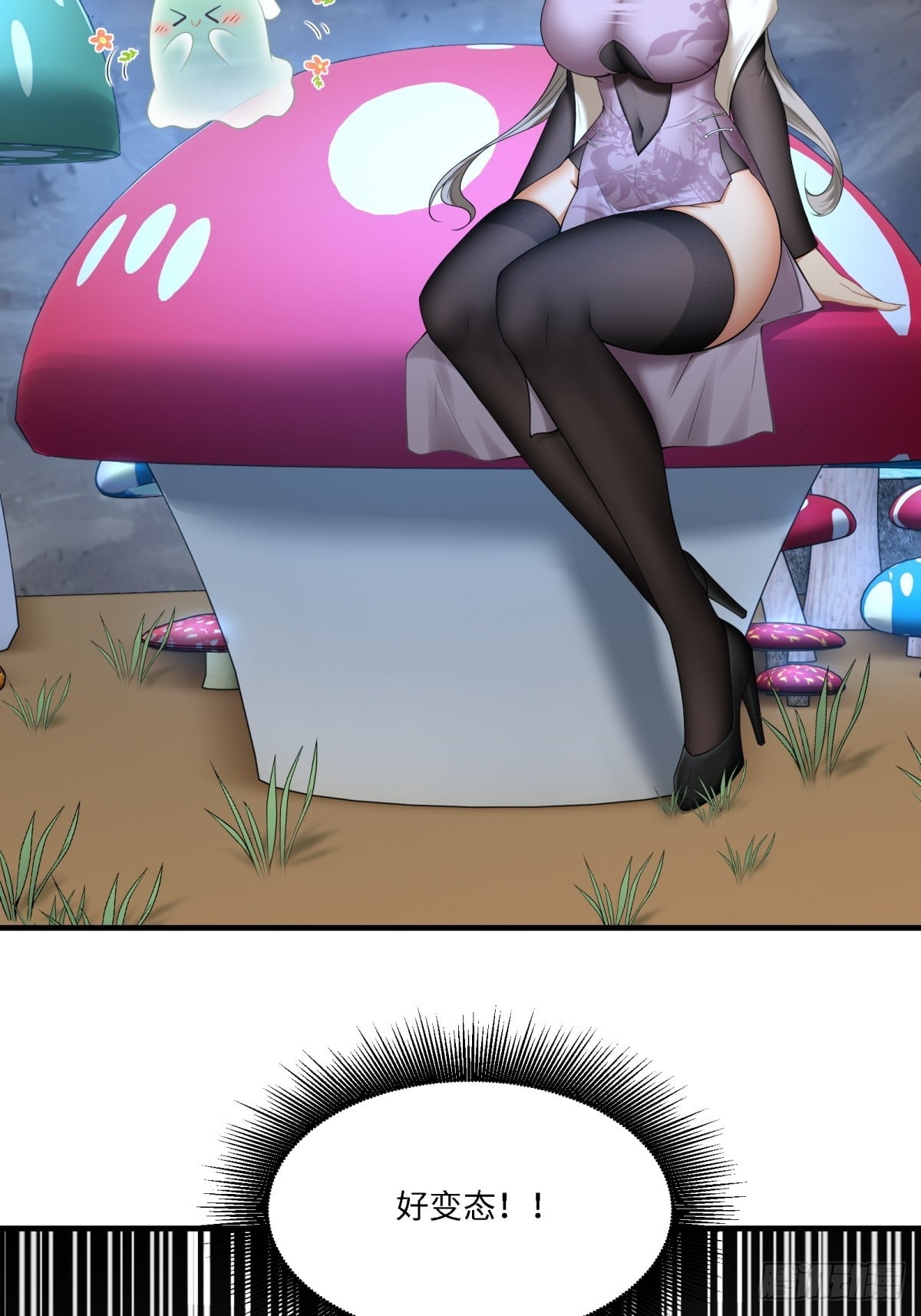 第 36 页