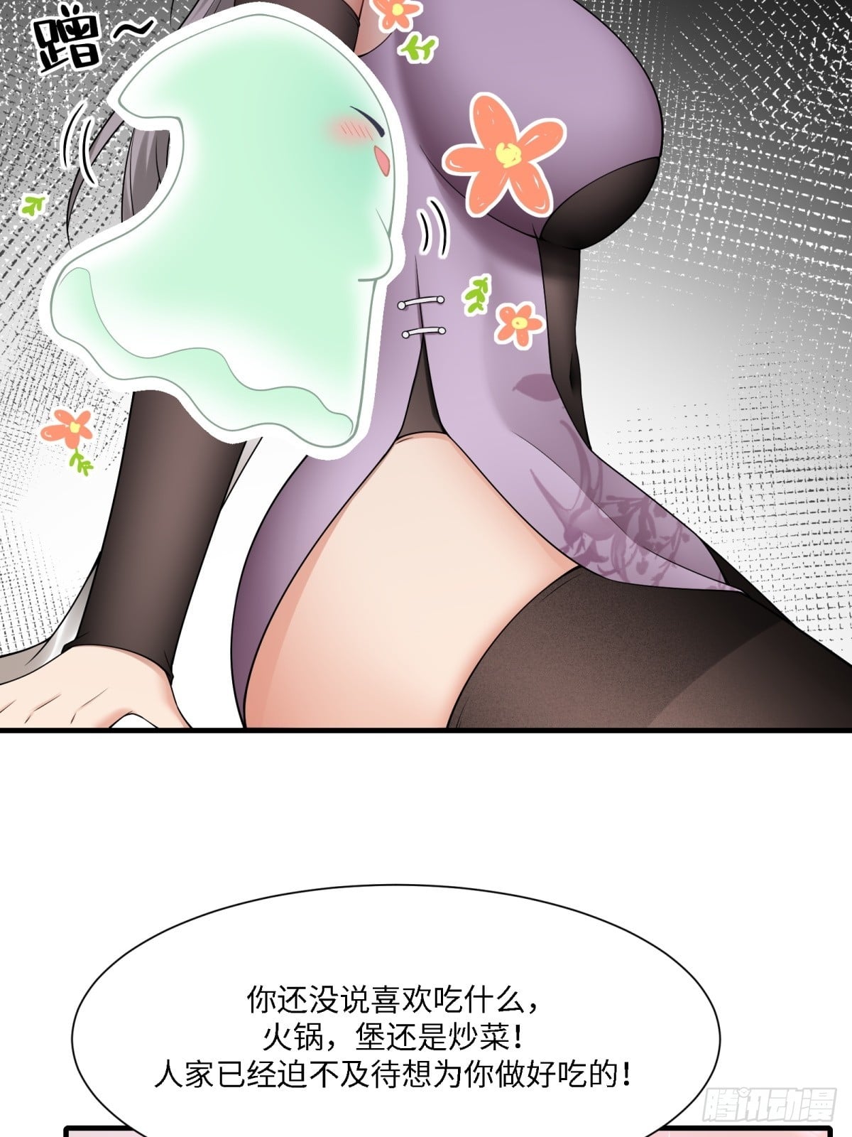 第 45 页