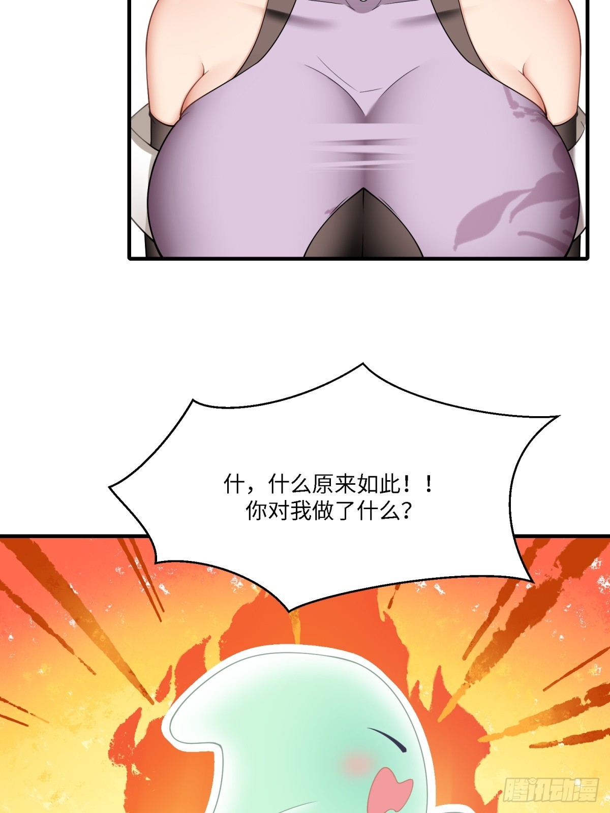 第 53 页