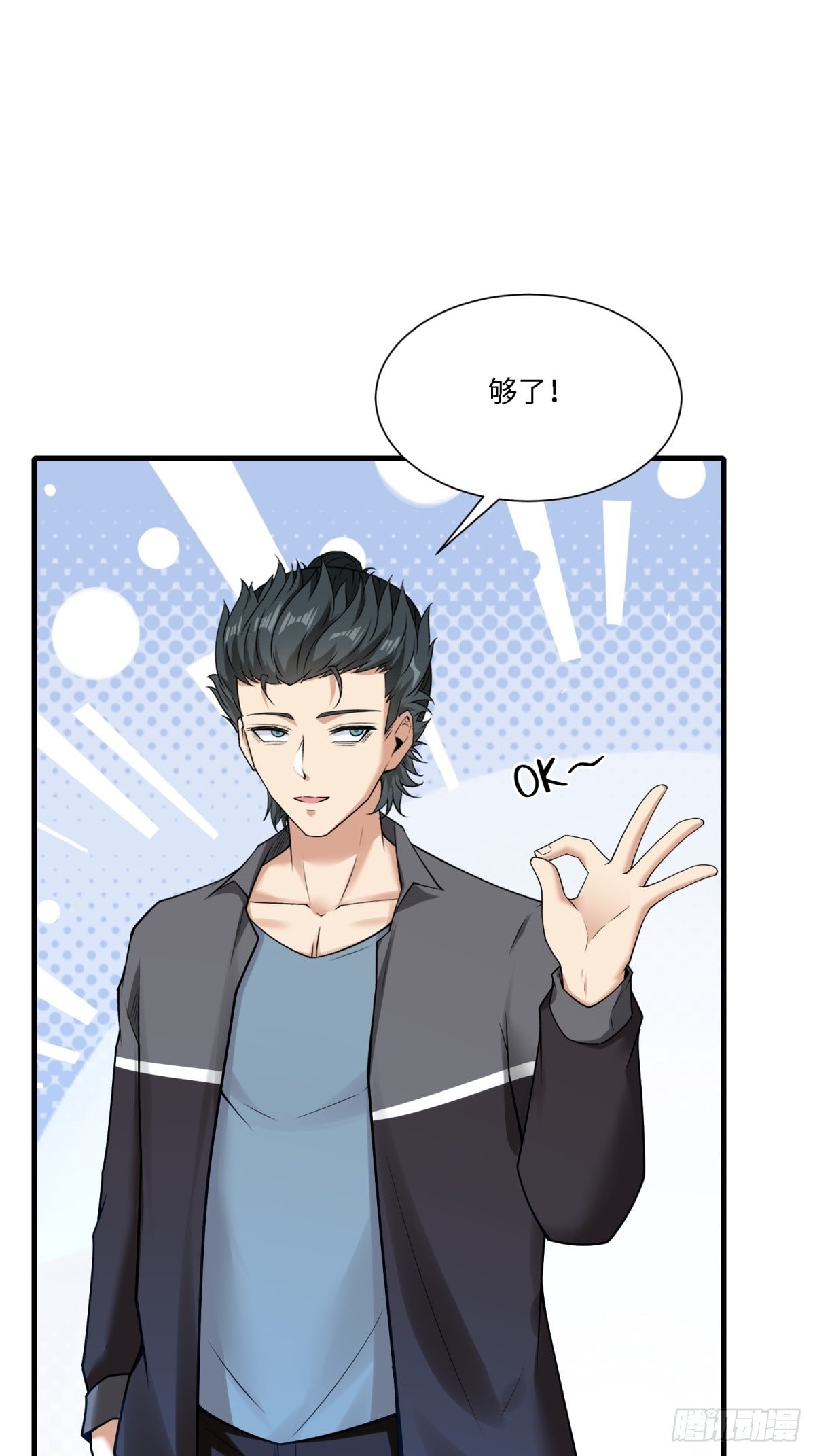 第 56 页