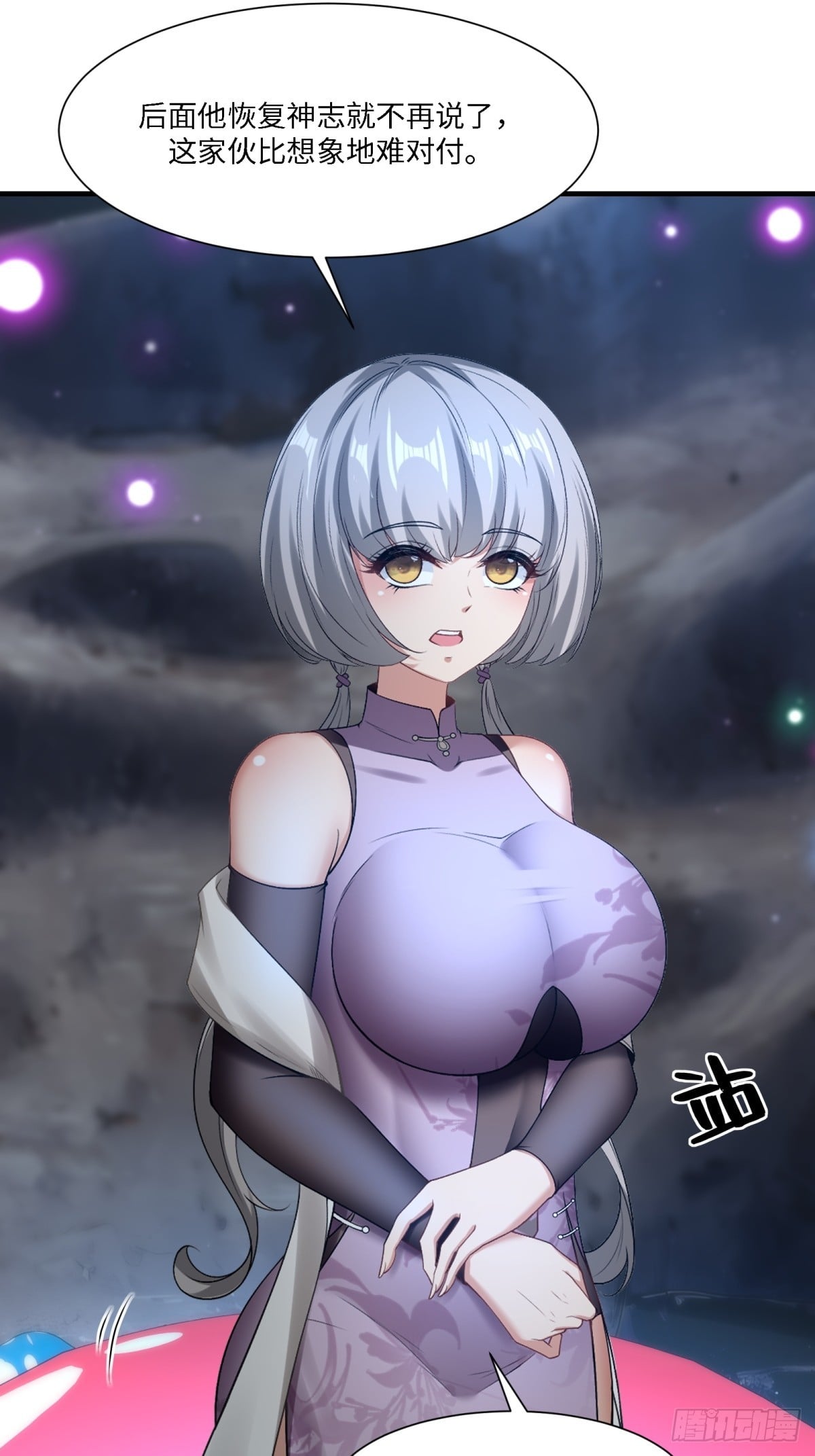 第 58 页