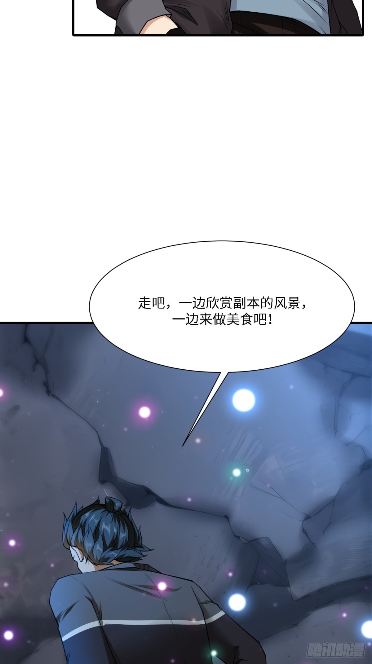 第 60 页