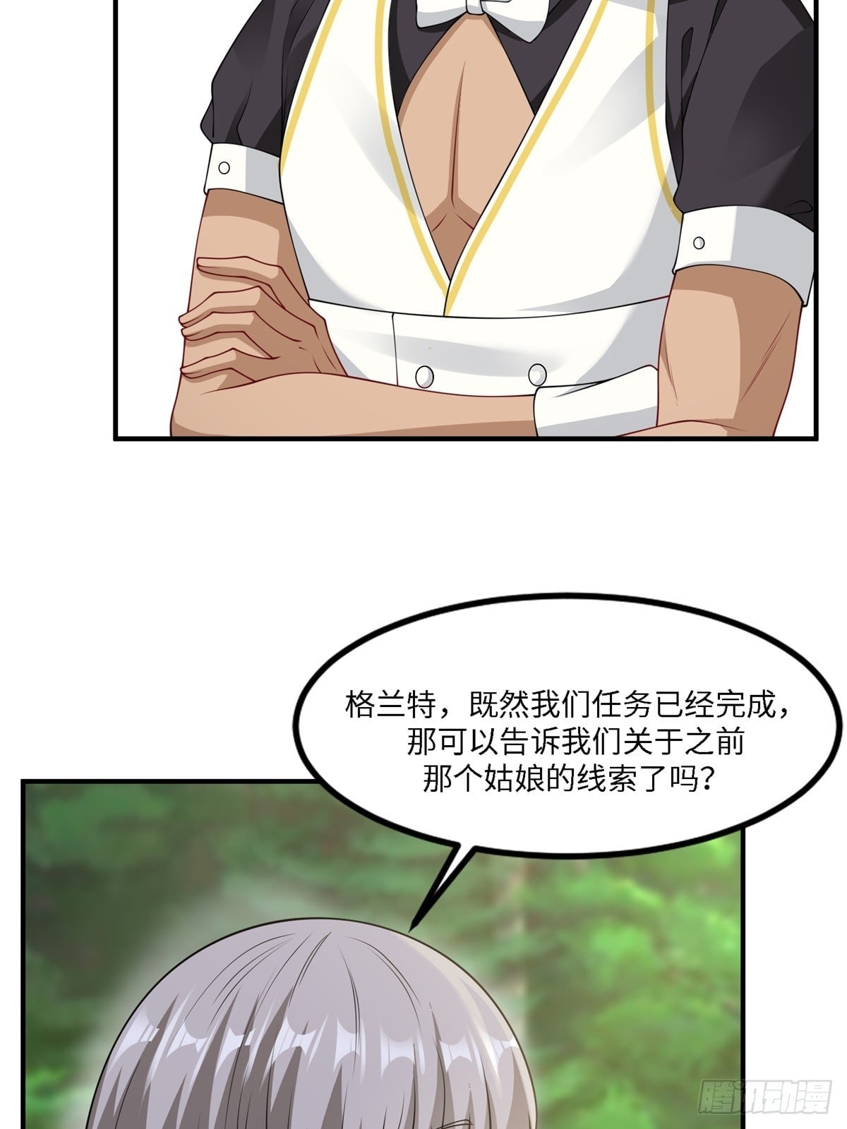 第 45 页