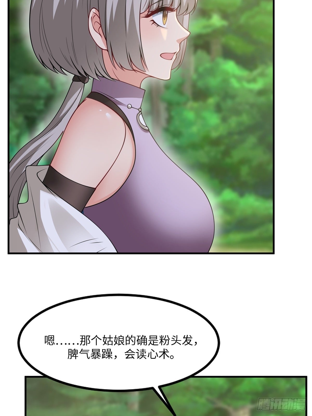 第 46 页