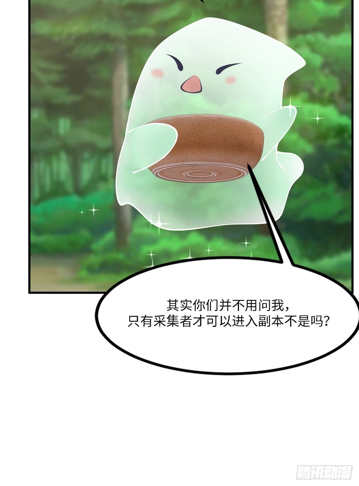 第 47 页