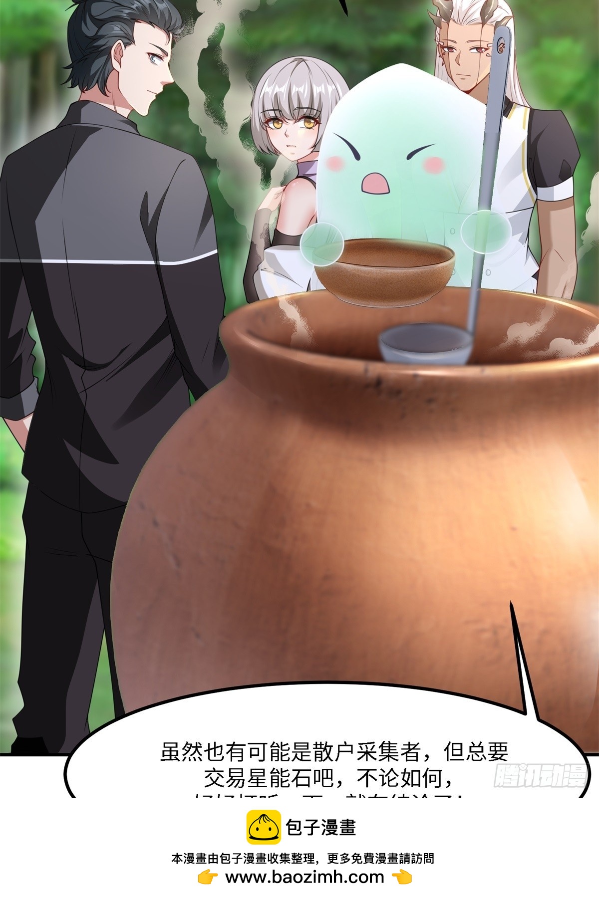 第 50 页