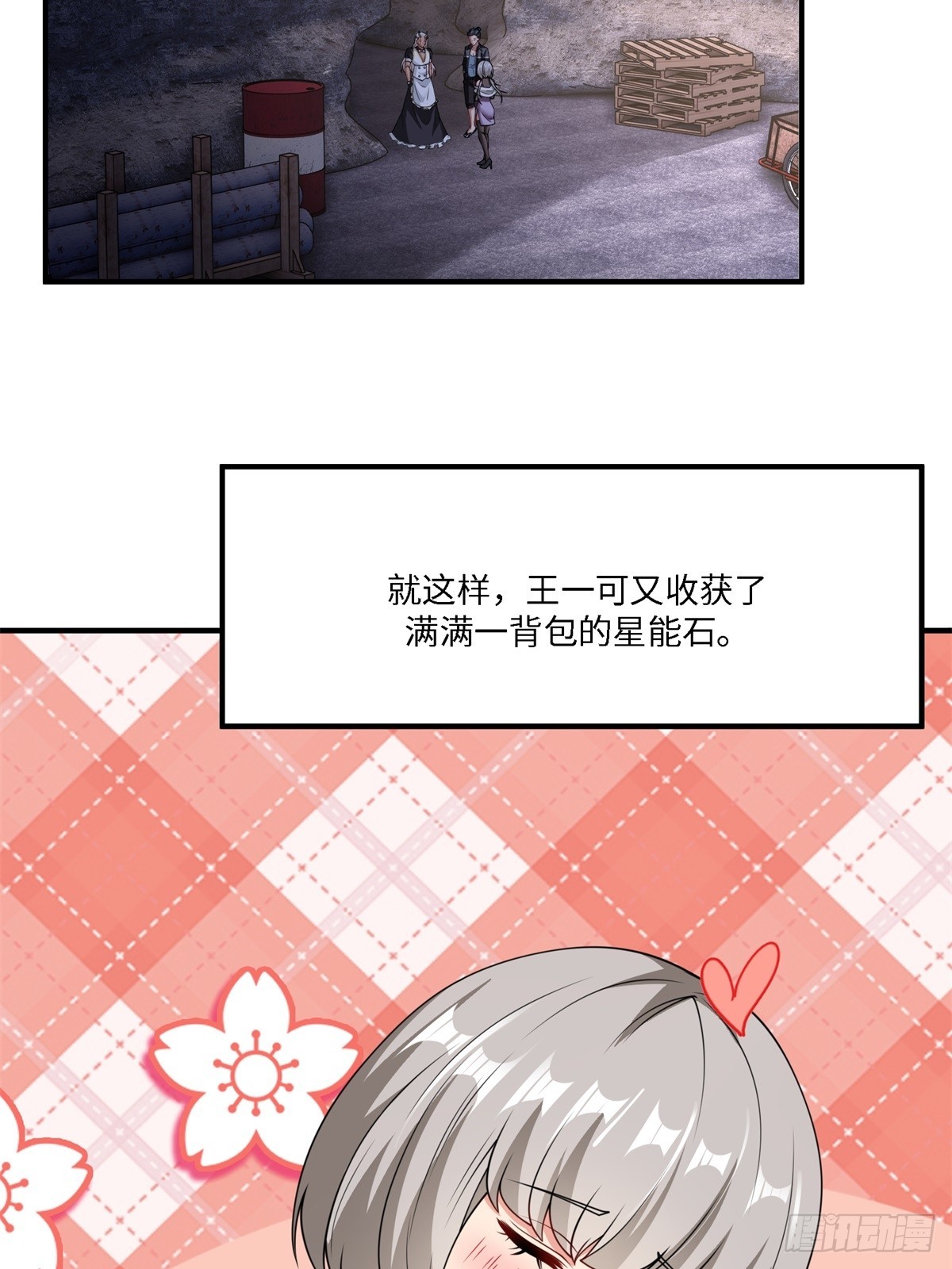 第 54 页