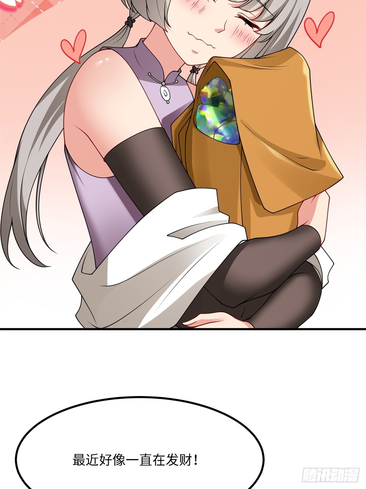 第 55 页