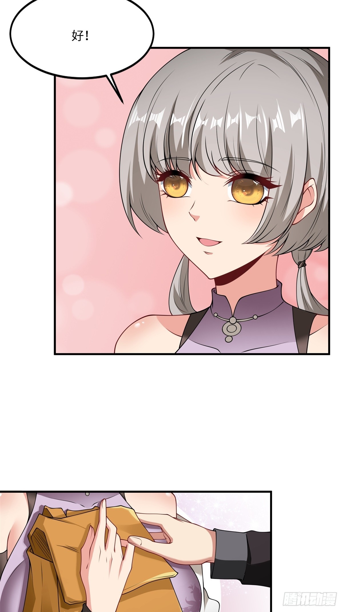 第 58 页