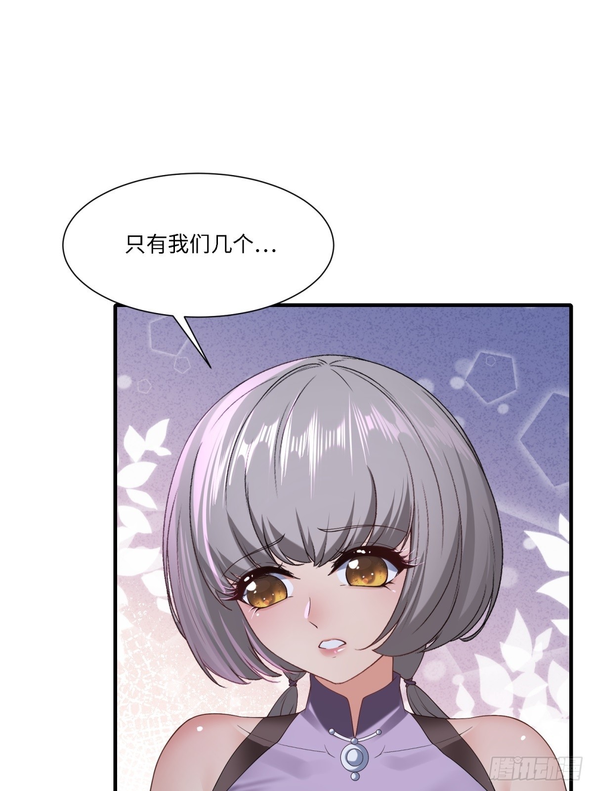 第 35 页