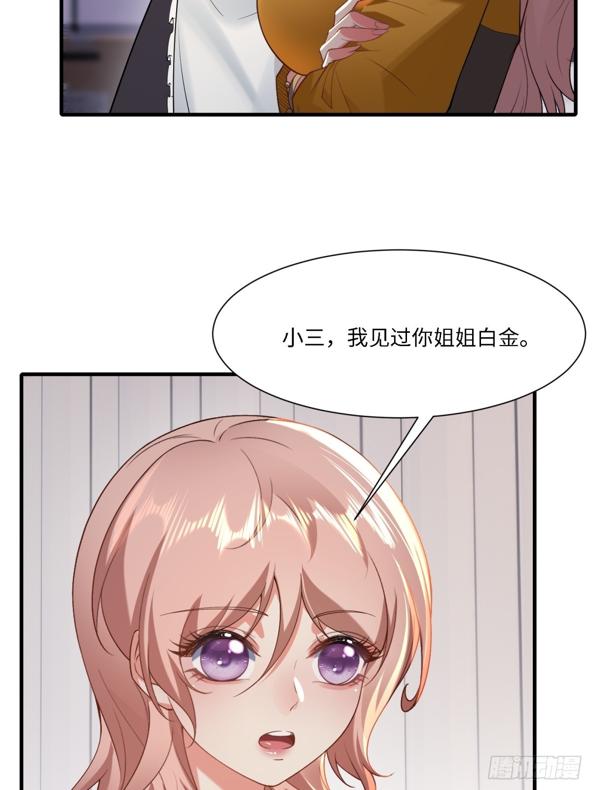 第 39 页