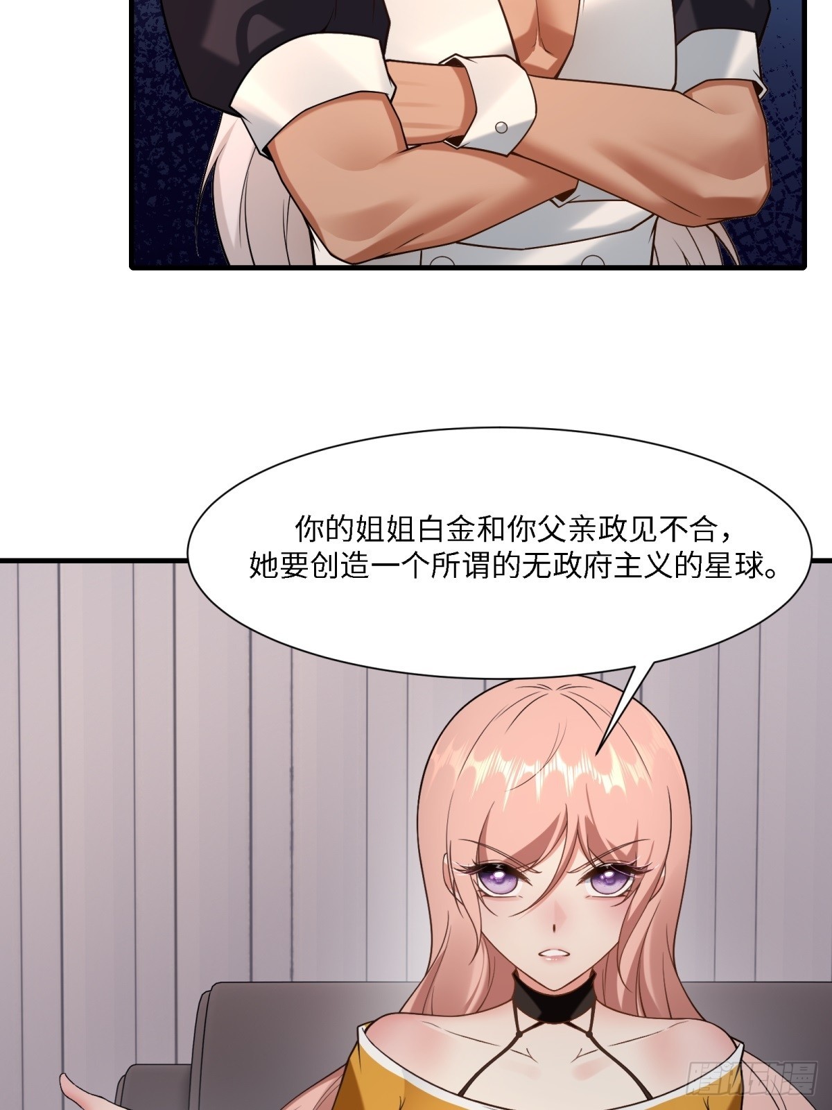第 54 页