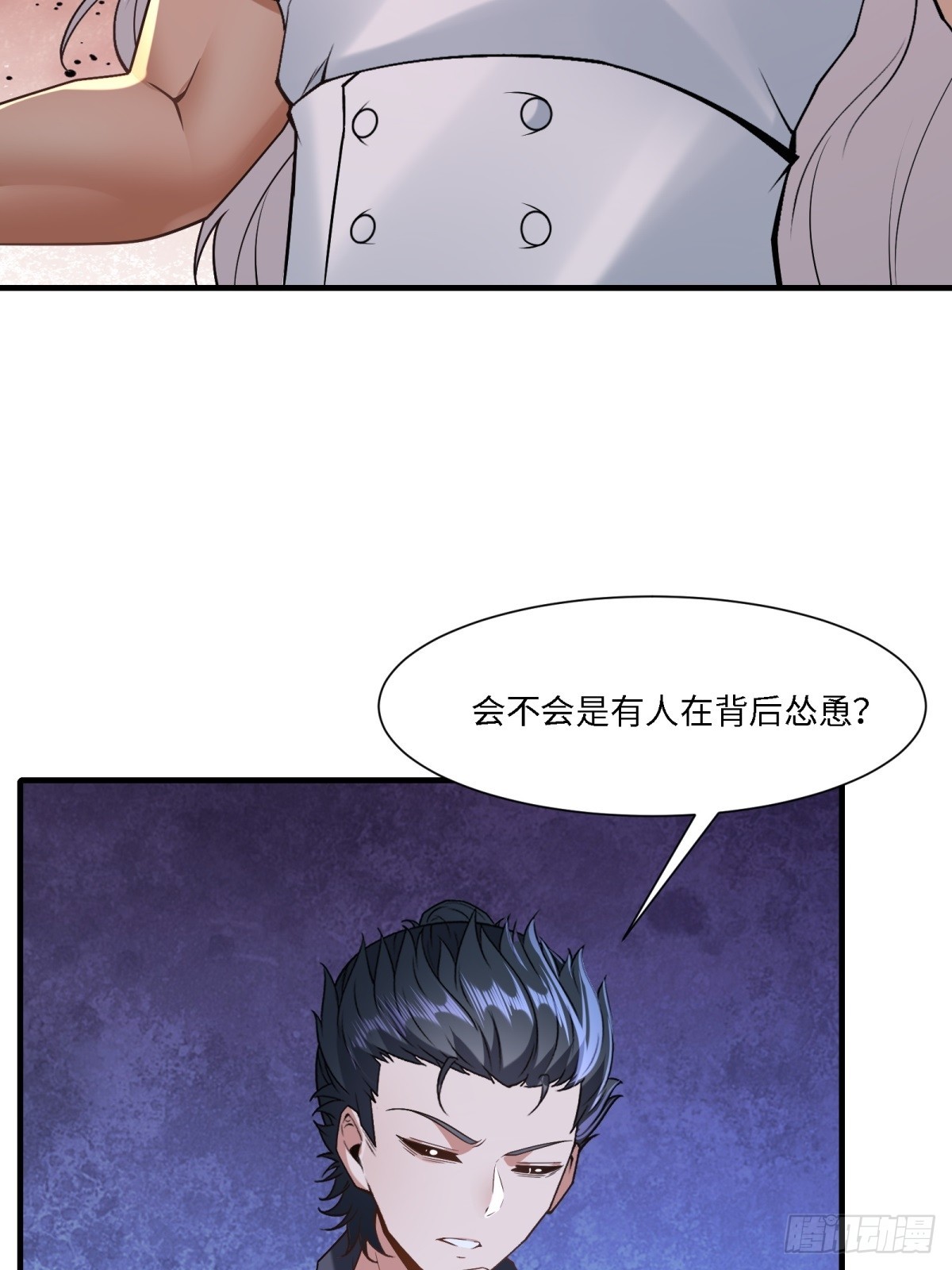 第 57 页