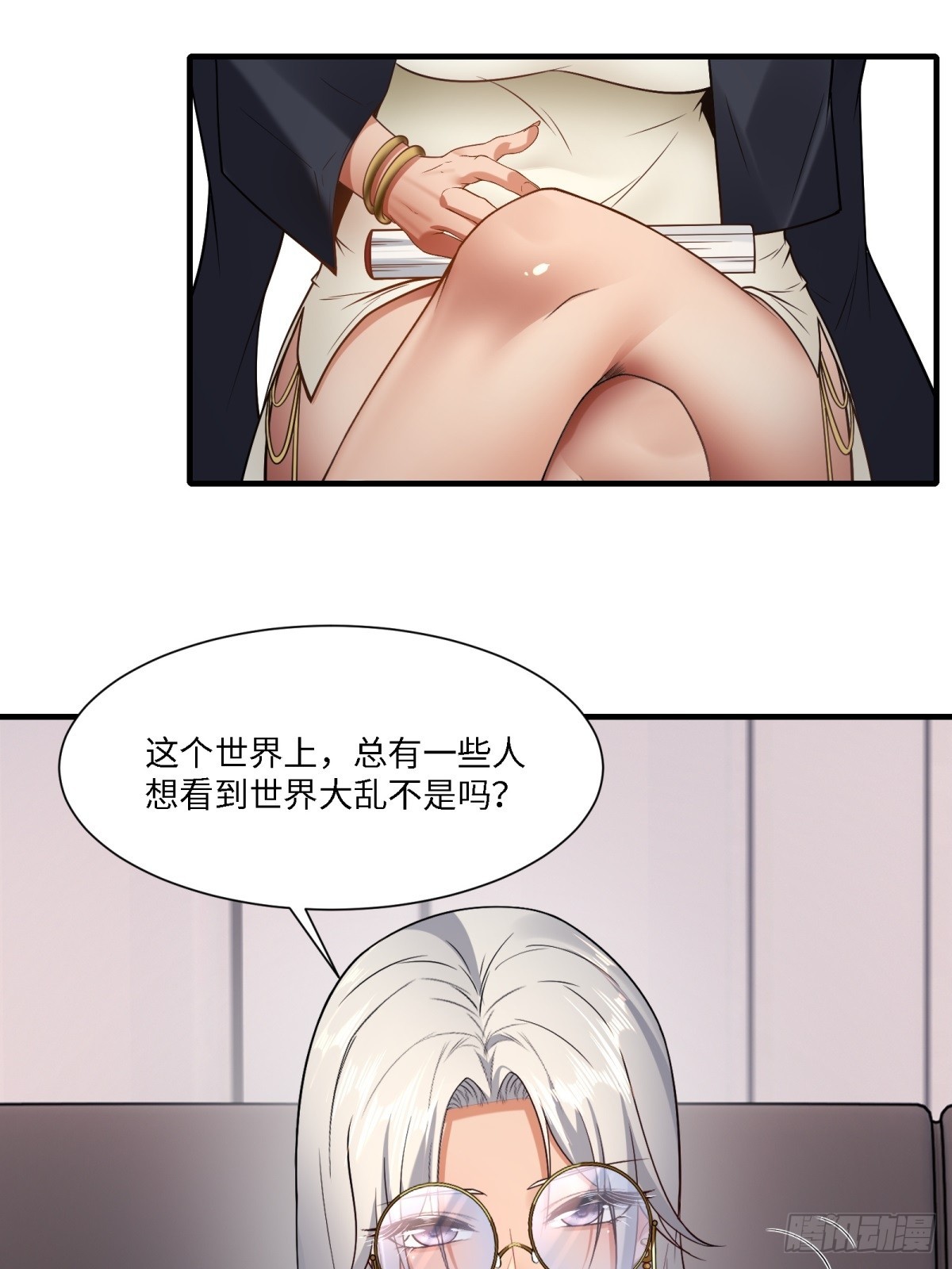 第 59 页
