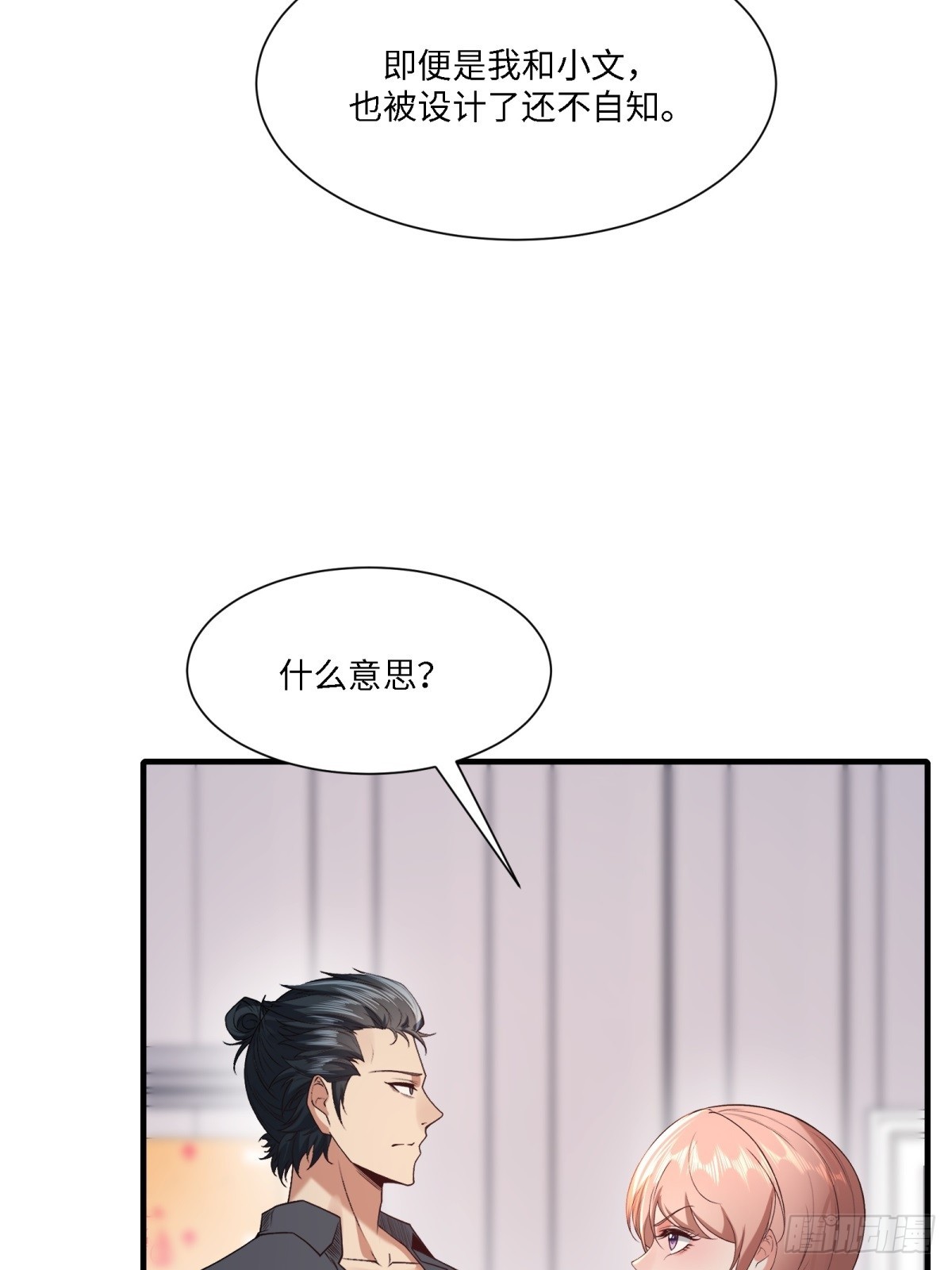 第 61 页
