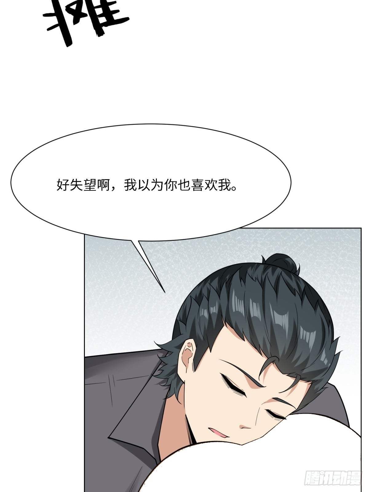 第 52 页