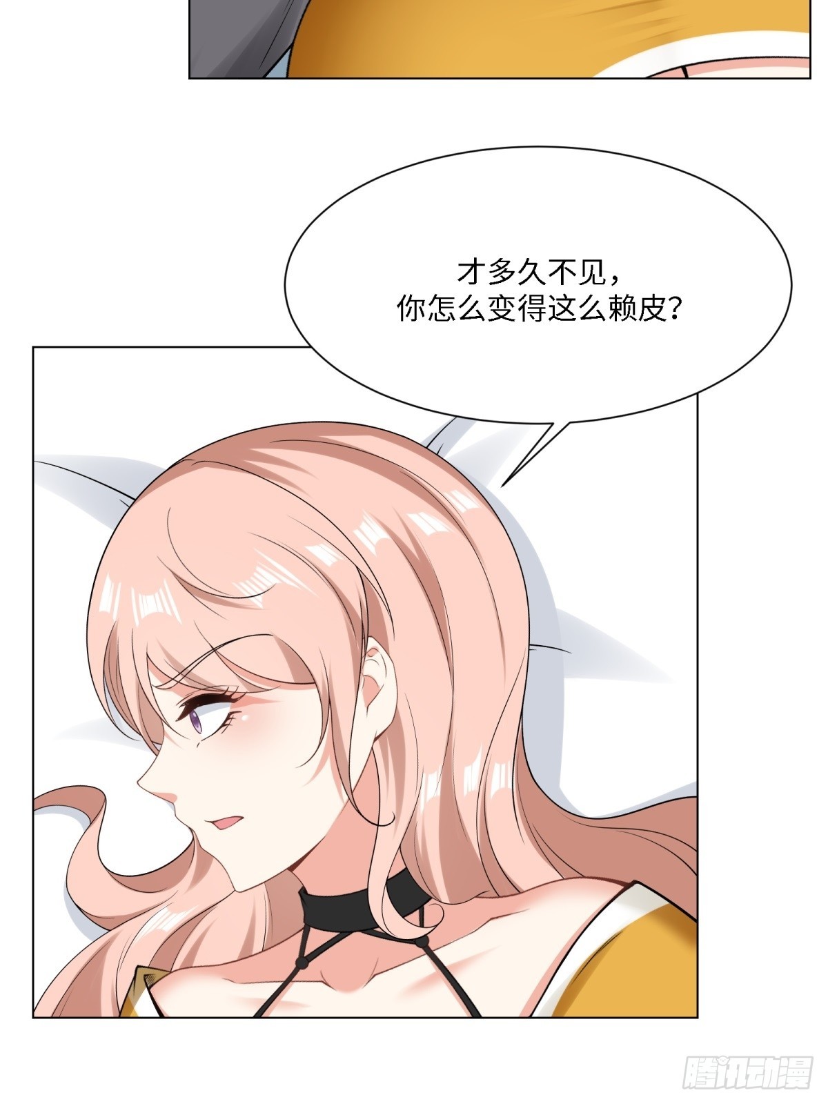 第 53 页