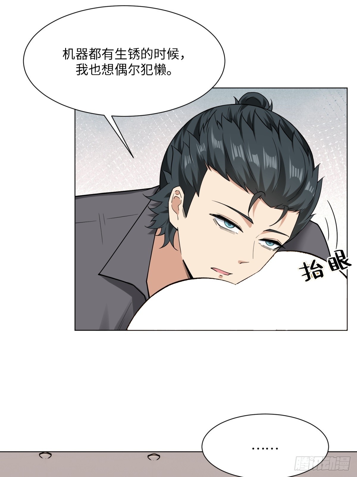 第 54 页