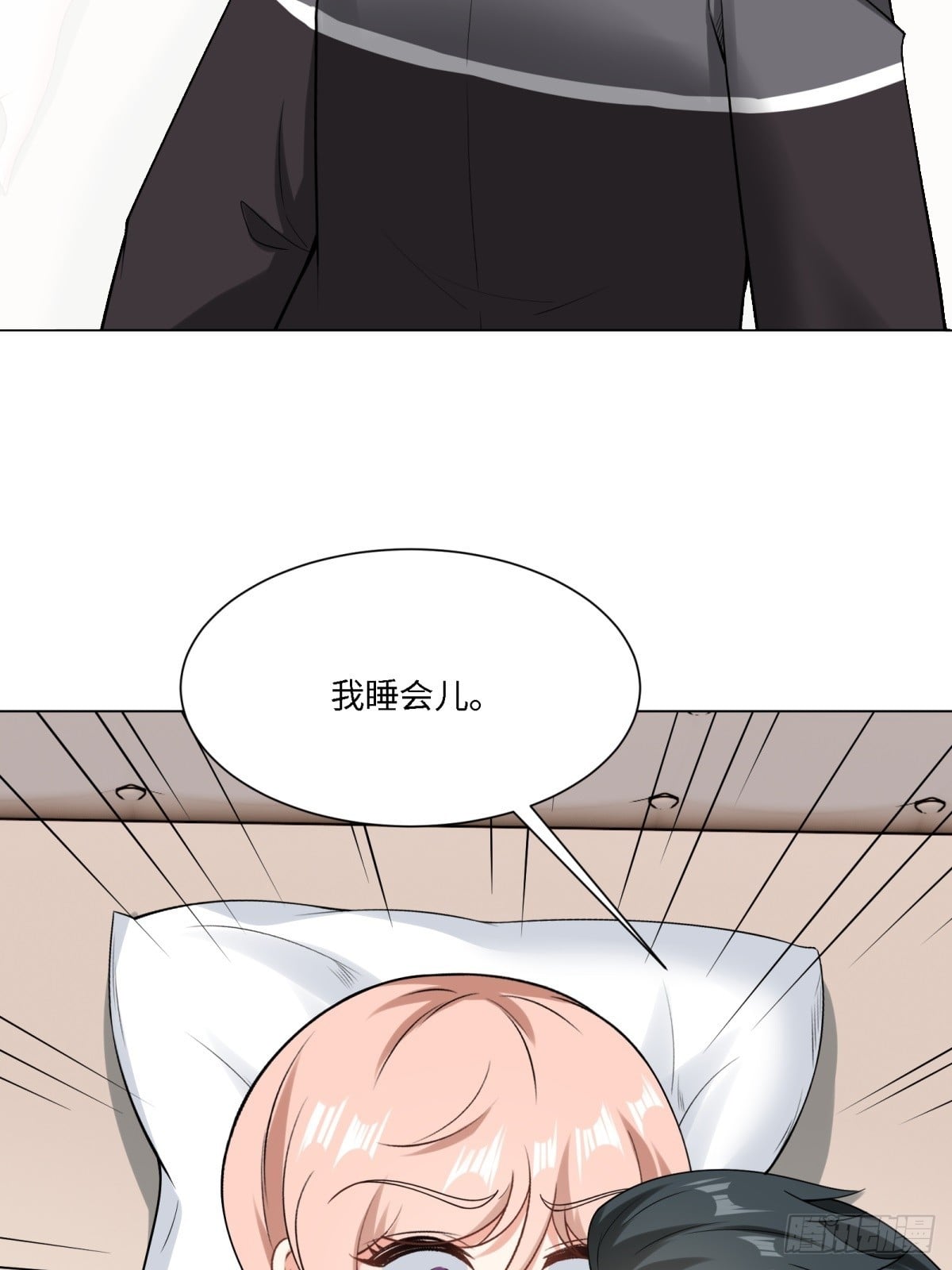 第 56 页