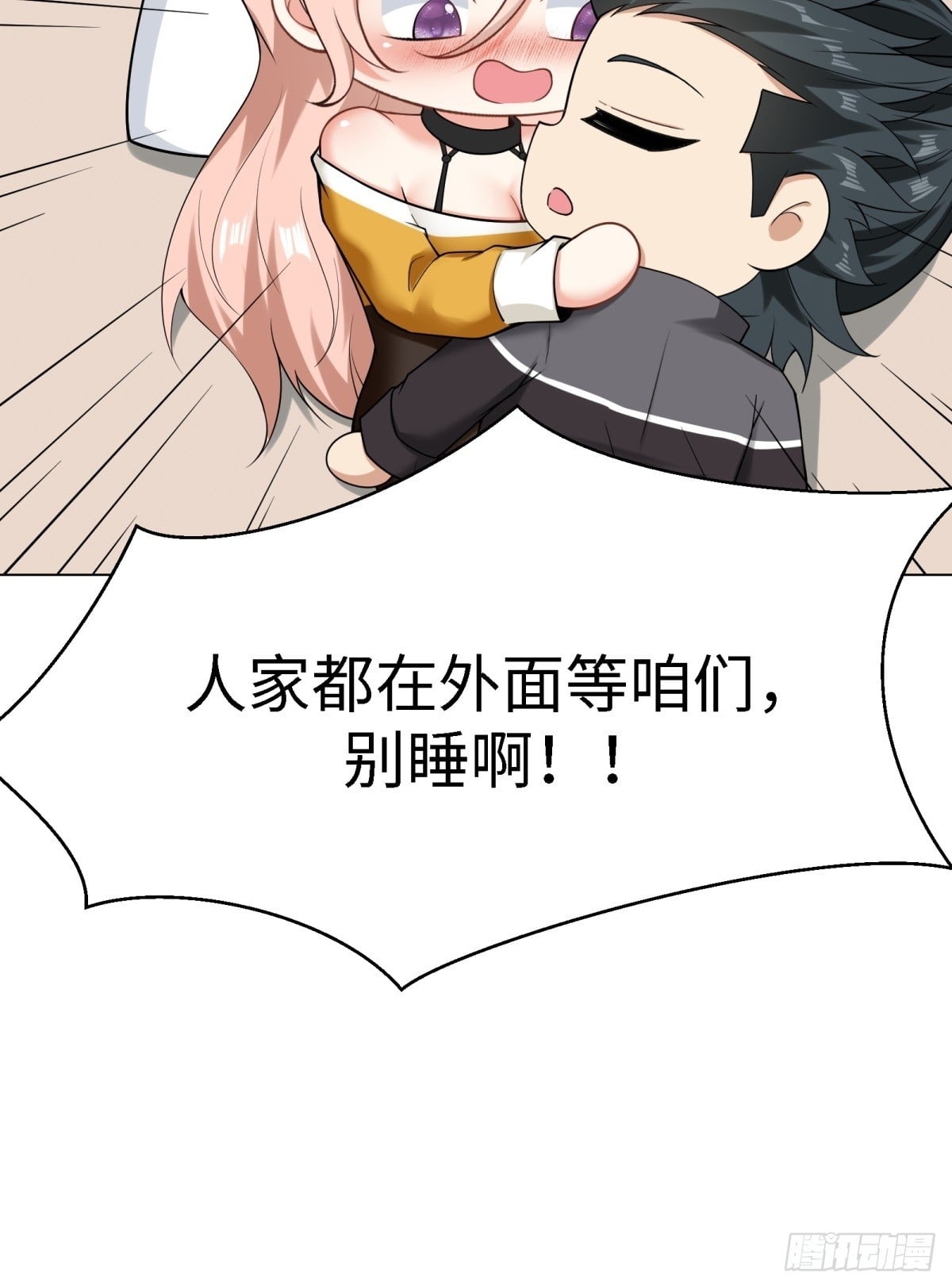 第 57 页