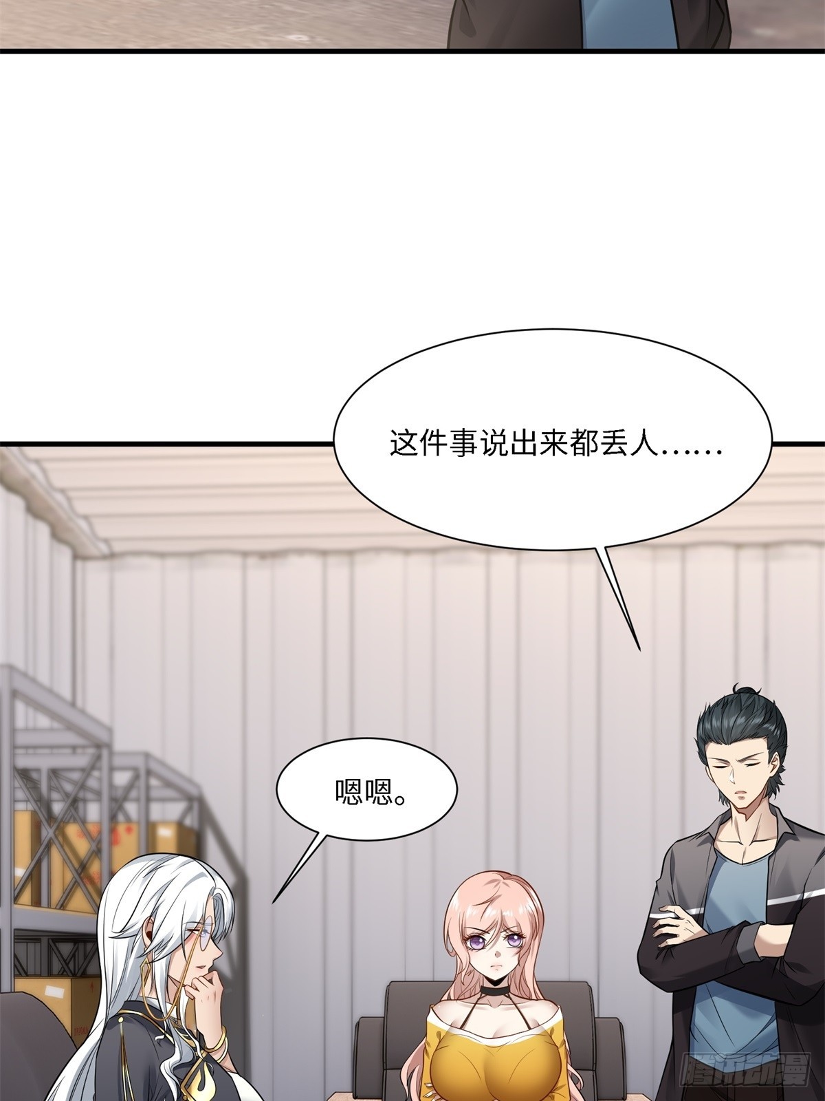 第 35 页