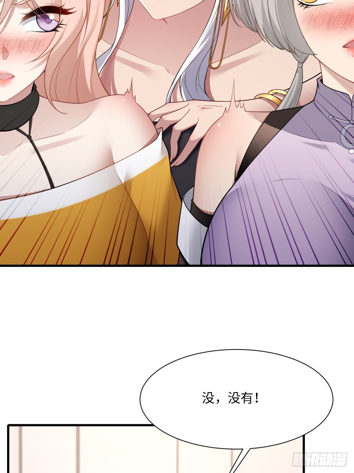 第 40 页