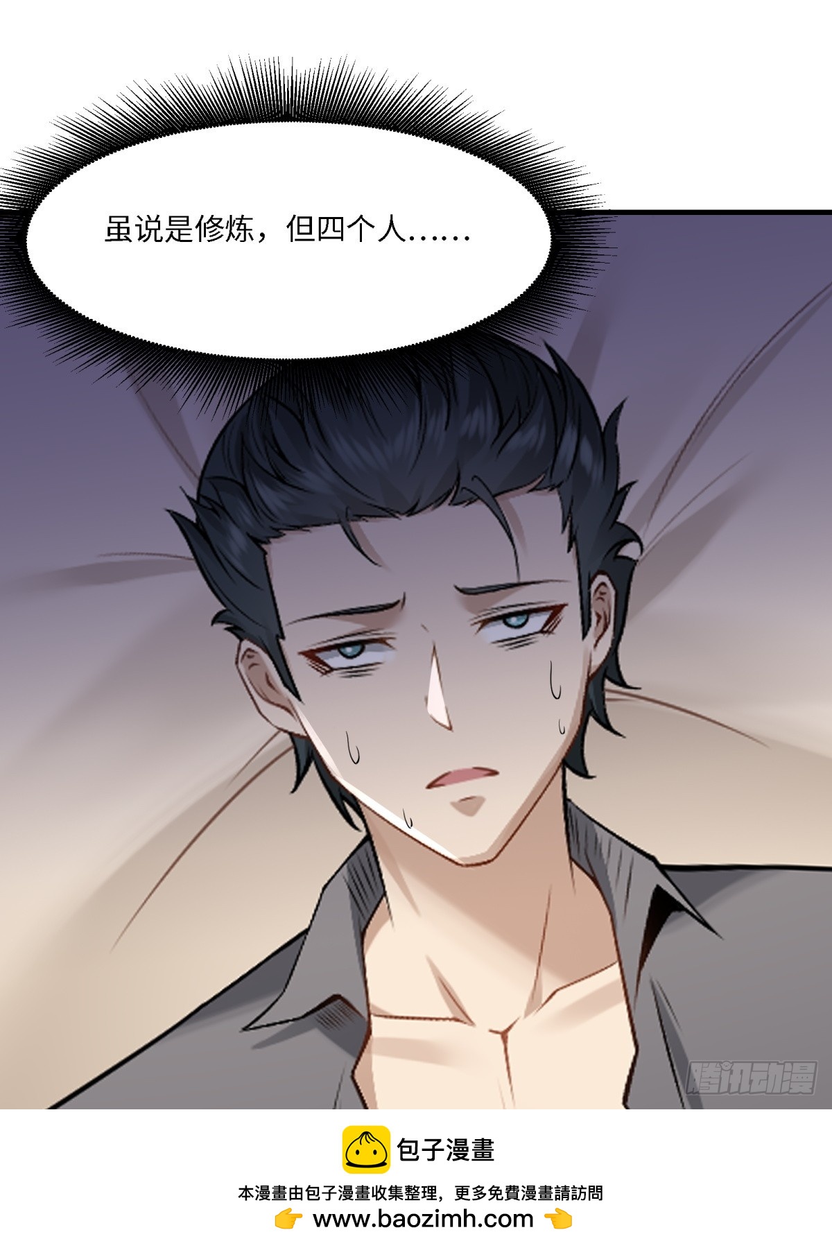 第 50 页