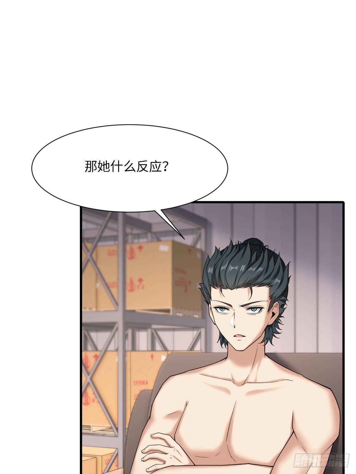 第 36 页