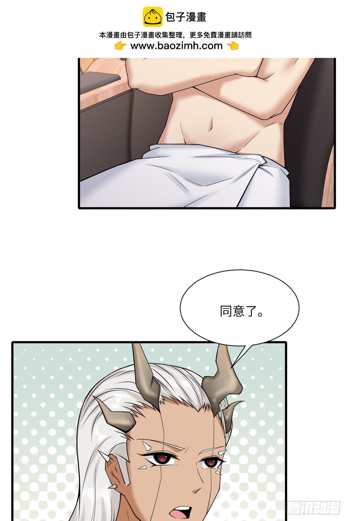第 37 页
