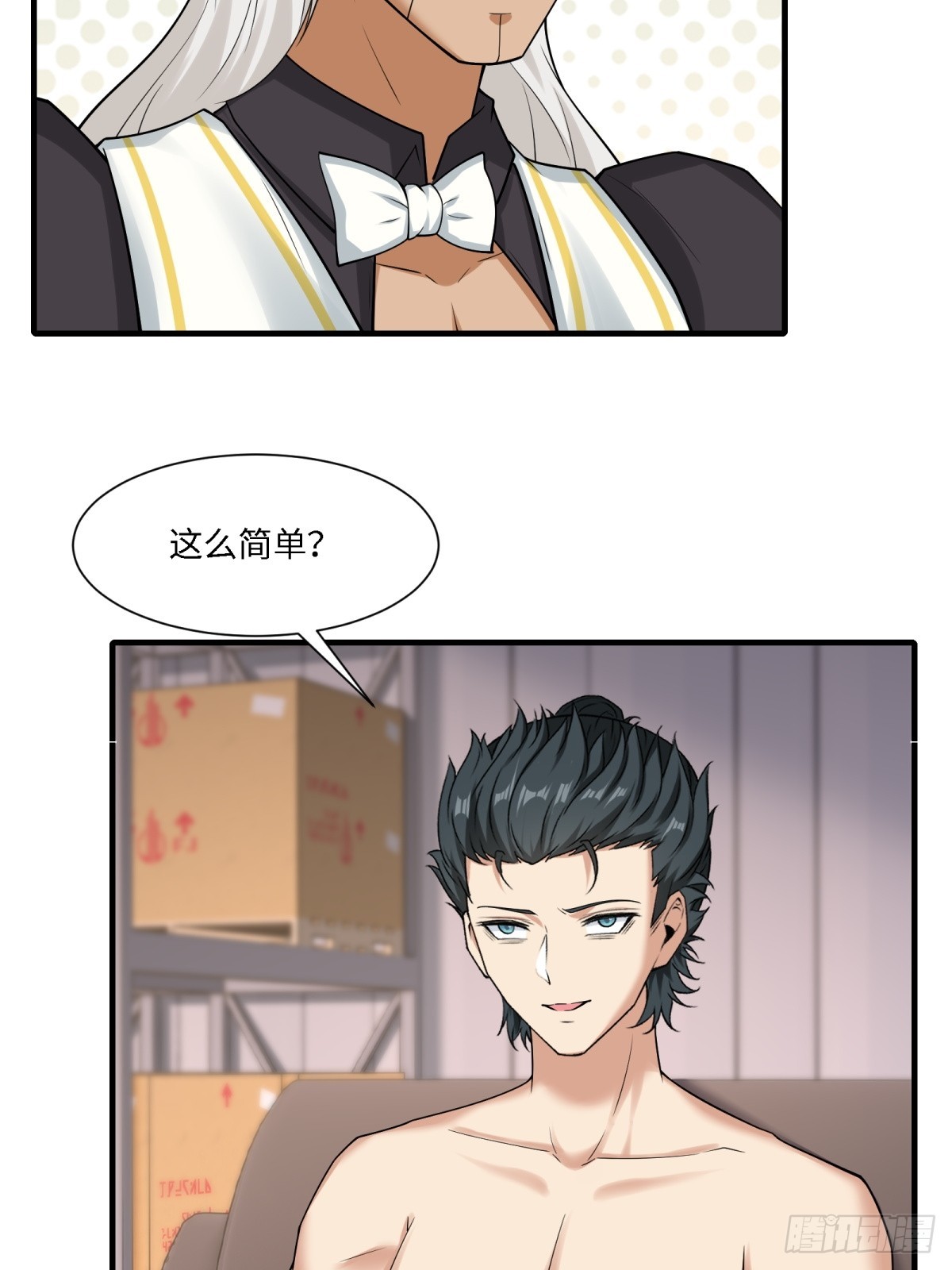 第 38 页