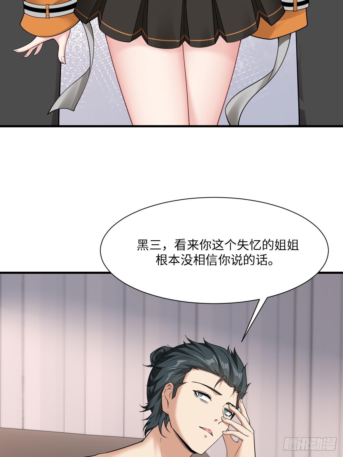第 47 页