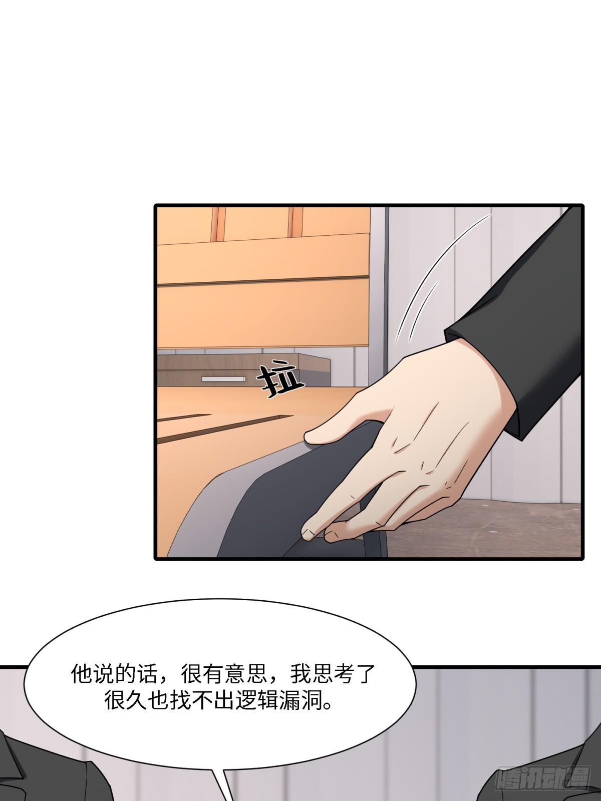 第 49 页