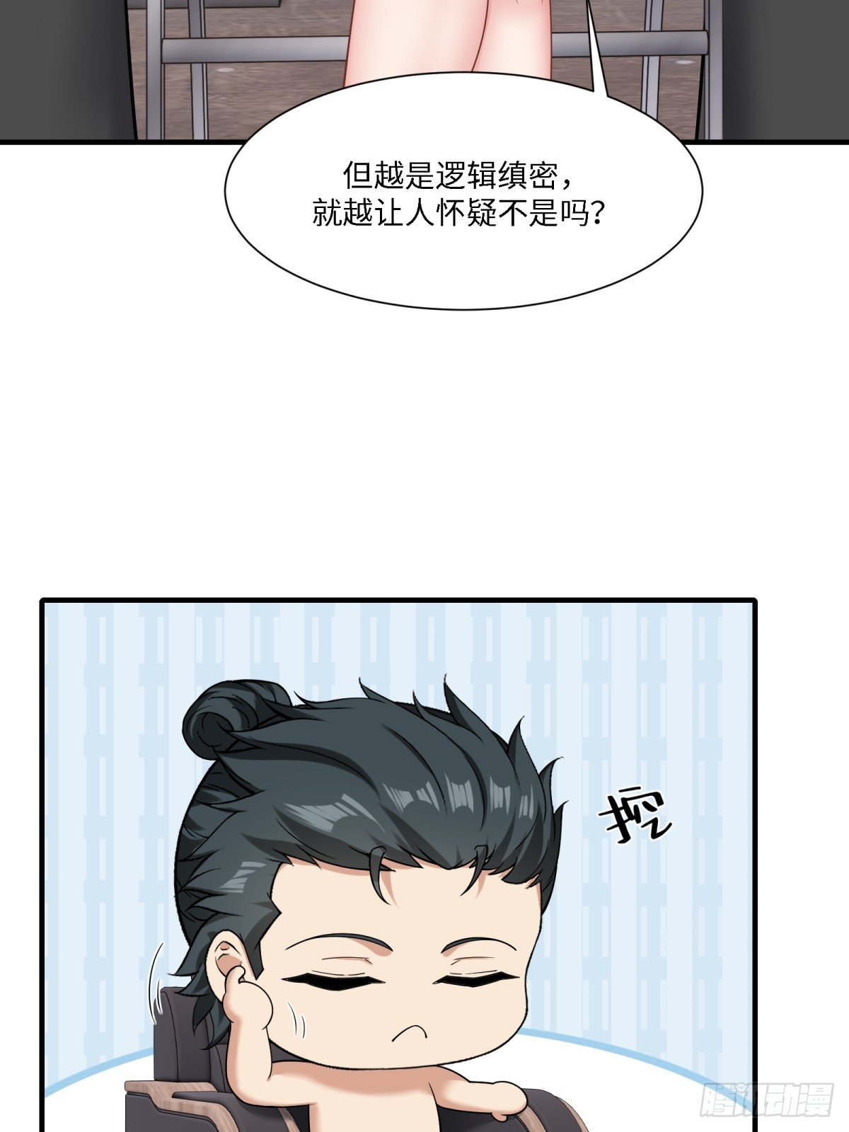 第 51 页