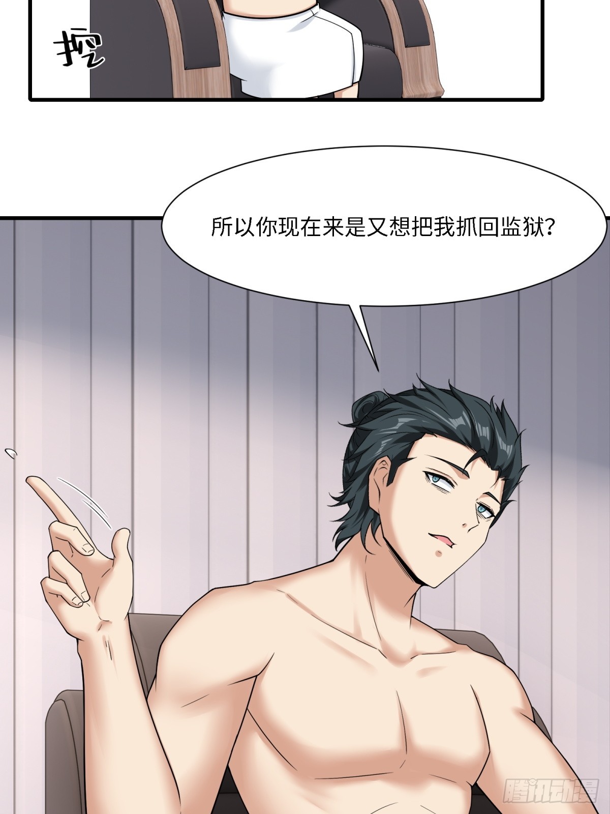 第 52 页