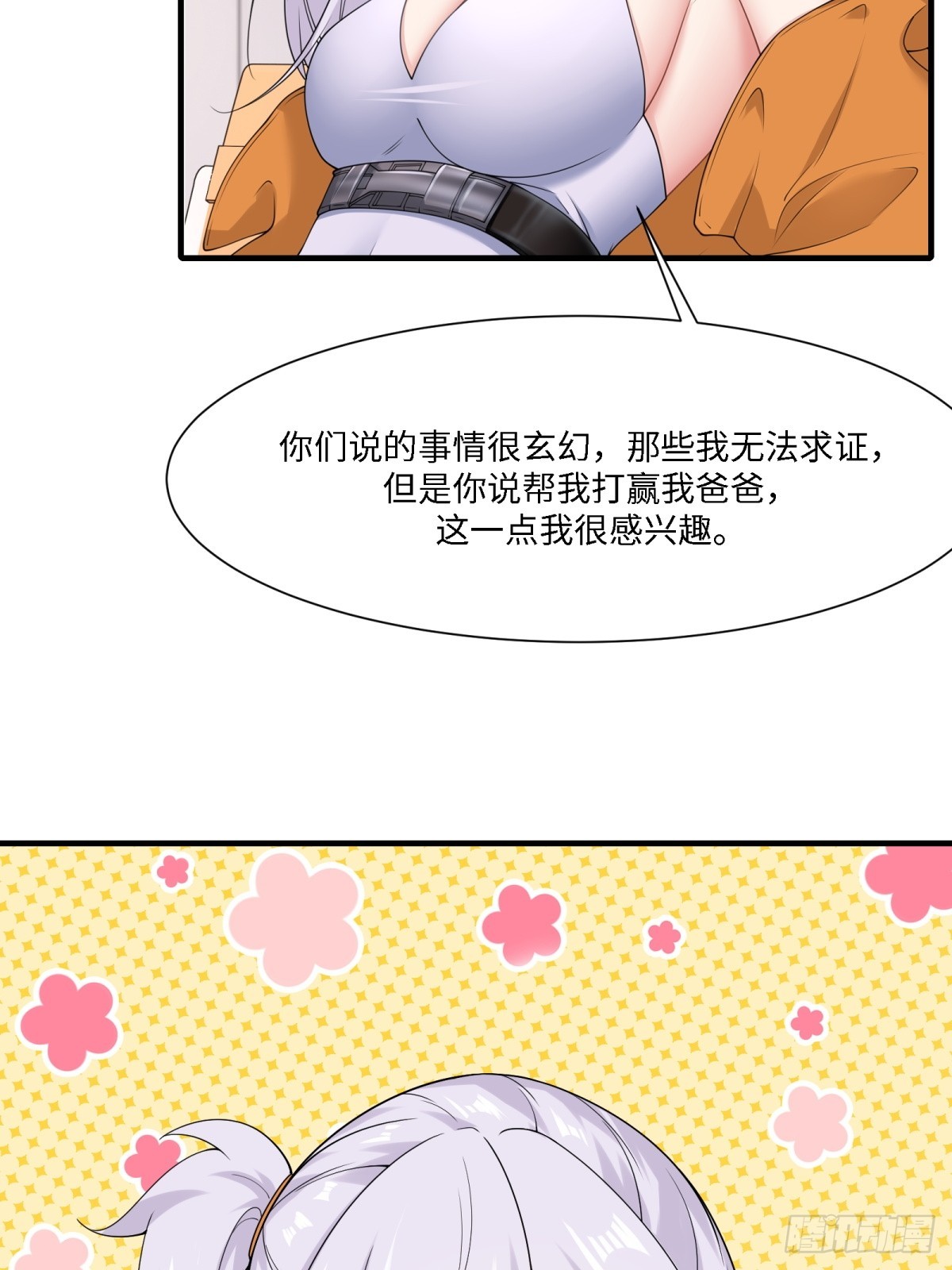 第 55 页