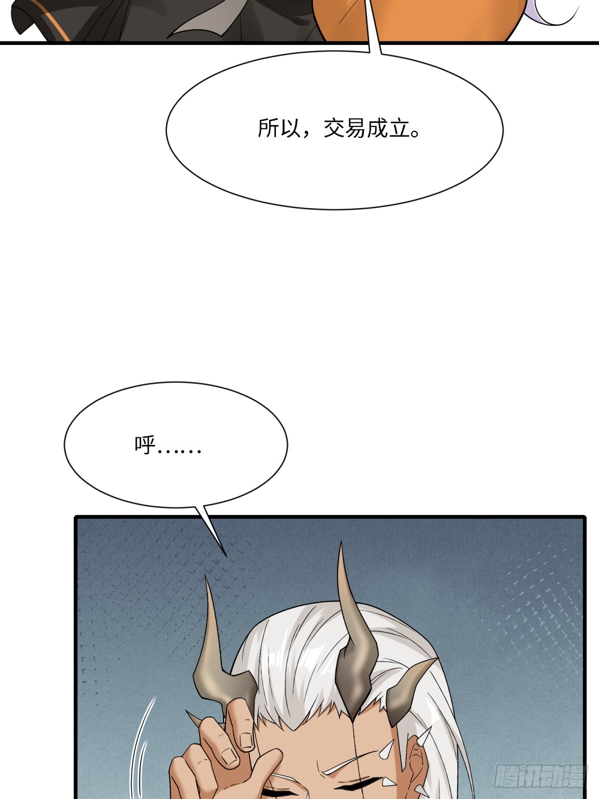第 57 页